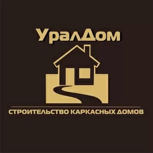 Строительство домов в Магнитогорске