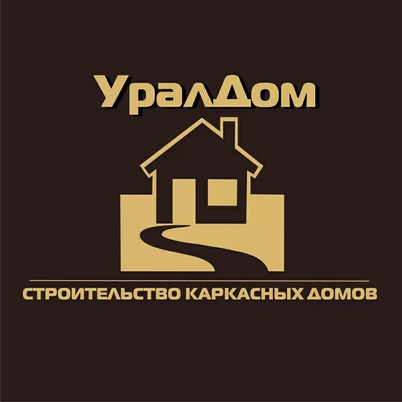 Строительство домов в Магнитогорске